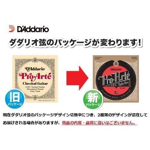 D'Addario D'Addario Pro-Arte EJ46-3D Nylon klassiska gitarrsträngar, hårda, 3 set