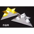 Miniatyrbild 4 av 4: Toyo vikpapper - 064159 - Origami Monochrome 15 cm 159 (japansk import)
