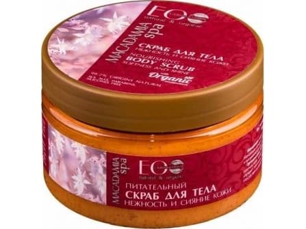 Macadamia Nourishing Body Scrub, delicacy and shine 250g
