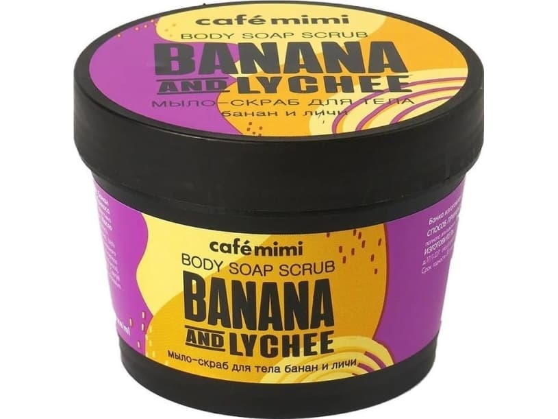 Designsoap Body Scrub Banana & Lychee 120 g