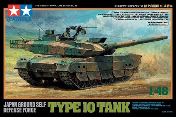 Tamiya 1/48 JGSDF Type 10 Tank
