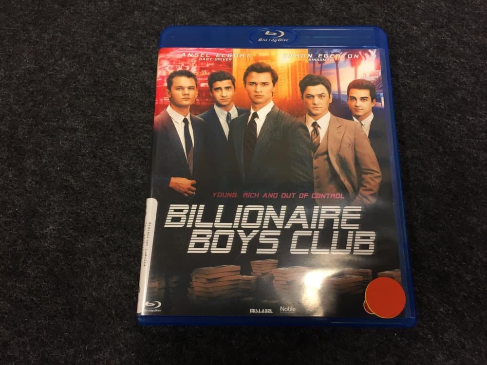 Billionaire Boys Club Blu-ray Movie