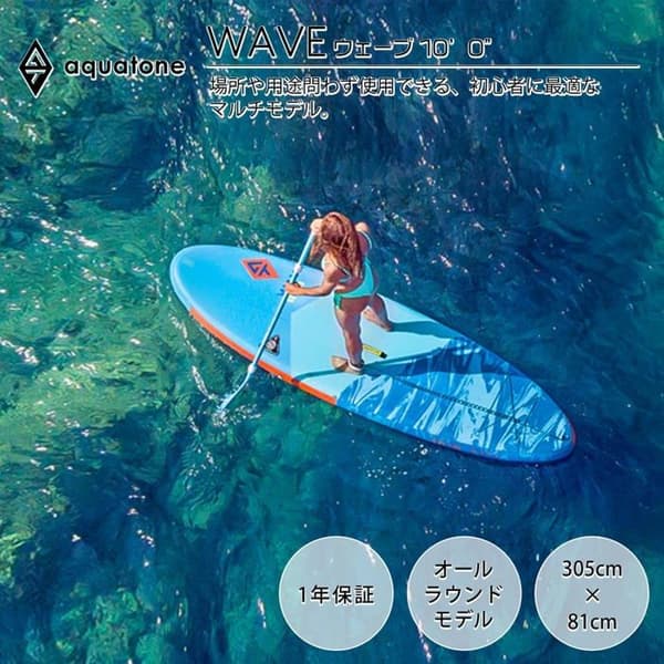 Stand up paddel - sup Aquatone - TS-111 - Wave 10'0" All-Round Sup Stand up paddel vuxen unisex, himmelsblå, M