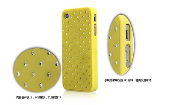 Diamond Baksideskal till Apple iPhone 4S/4 + Skrmskydd (Gul)