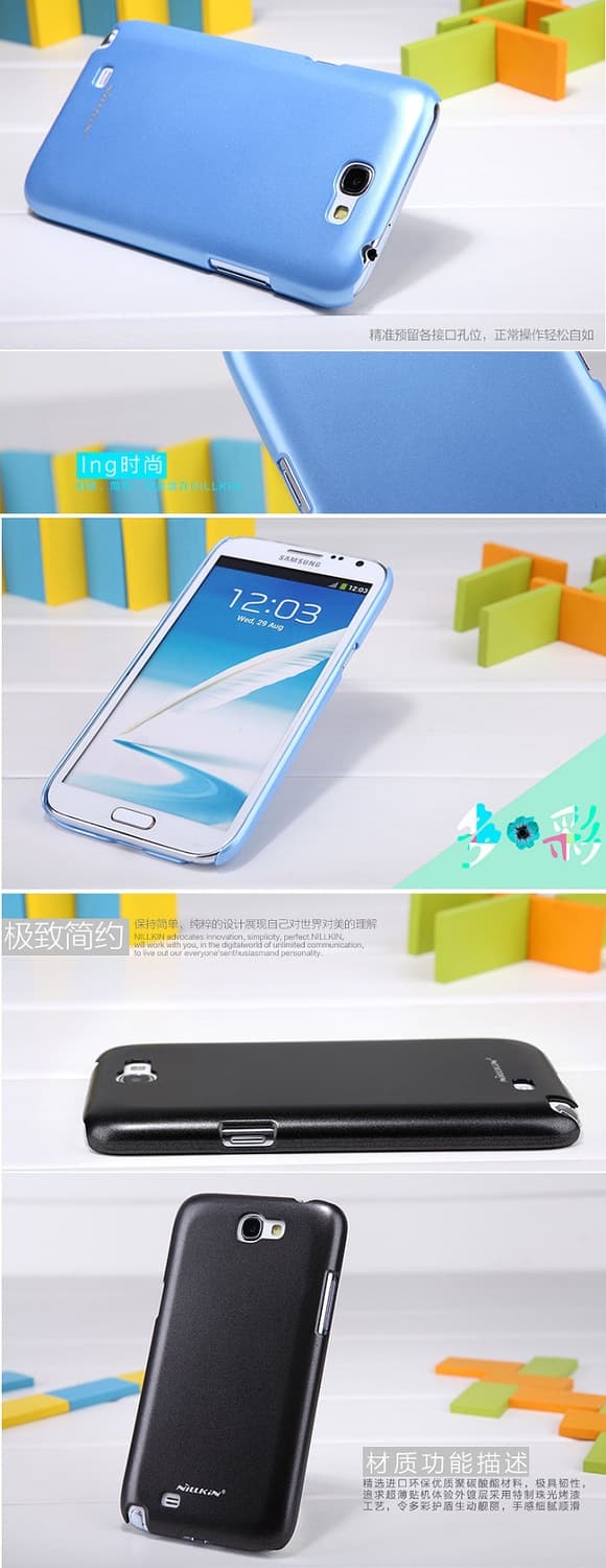 Nillkin Baksideskal till Samsung Galaxy Note II (Svart) + Skärmskydd