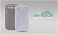 Miniatyrbild 1 av 5: Nillkin FlexiCase Skal till Samsung Galaxy S3 i9300  (TP)