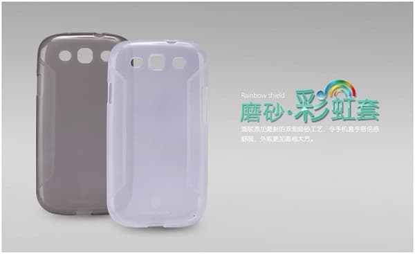 Nillkin FlexiCase Skal till Samsung Galaxy S3 i9300 (Grå)
