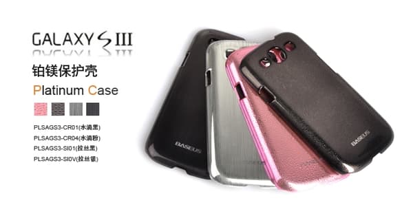 BASEUS Baksideskal till Samsung Galaxy S3 + Skärmskydd (Svart)
