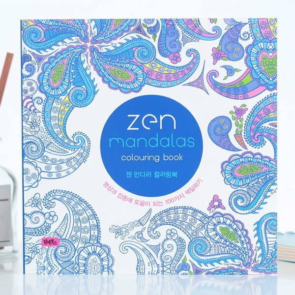Malerbog til voksne 128 sider - Zen Mandalas Mindfulness