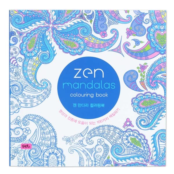 Målarbok för Vuxna 128 Sidor – Zen Mandalas Mindfulness