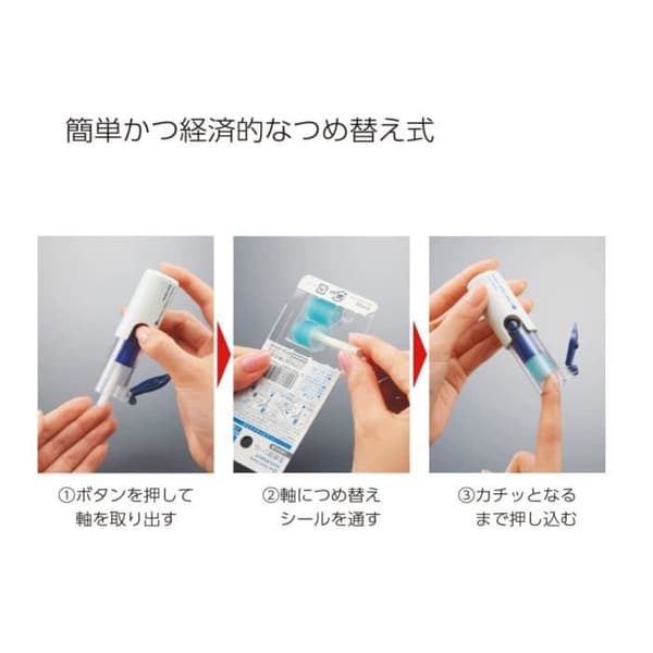 Japan importerar Kokuyo One Hole Patch förstärkningsstämpel