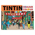 Miniatyrbillede 1 af 3: Tintin - Målarbok