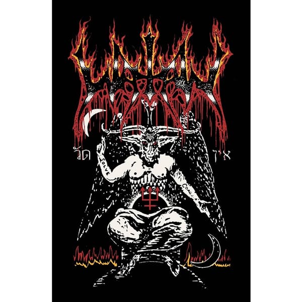 Watain Textile Poster: Baphomet