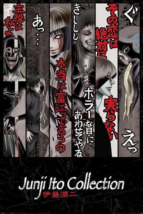 Junji Ito (Faces of Horror)
