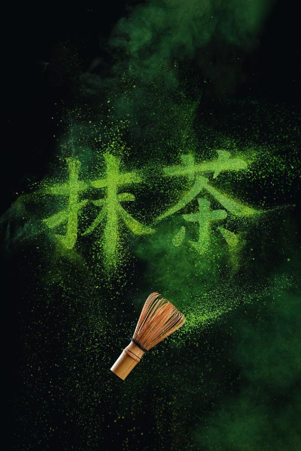 Matcha Pow(D)Er Poster