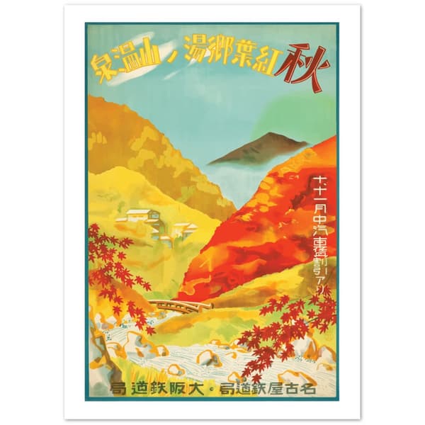 Vintage Travel Poster Japan 1930s - 50X70 cm / 20X28?