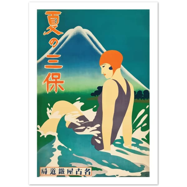 Vintage Travel Poster Japan 1930s - 21X29.7 cm / 8X12?
