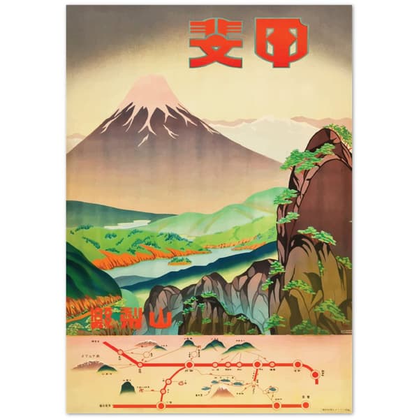 Vintage Travel Poster Japan - 70X100 cm / 28X40?
