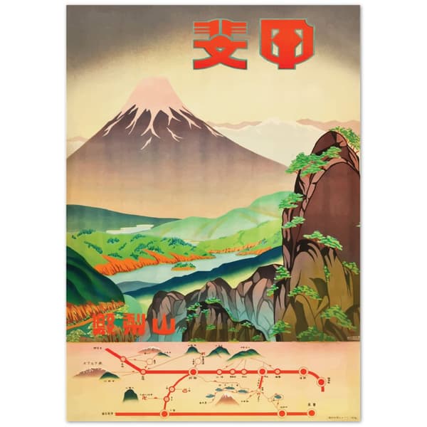 Vintage Travel Poster Japan - A0 (84.1 X 118.9 cm)
