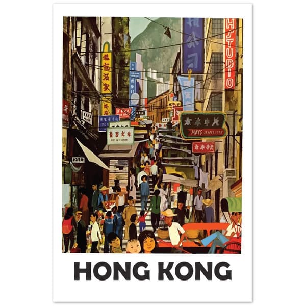 Vintage Travel Poster Hong Kong - 60X90 cm / 24X36?