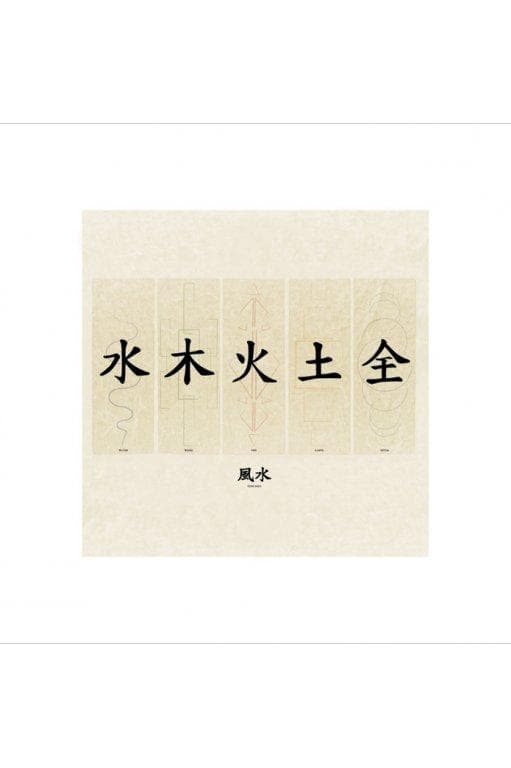 Feng Shui
