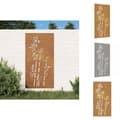 Pikkukuva 1 / 9: Julisteet, painokuvat & koristetaulut - Living Puutarhaseinäkoriste 105x55 cm corten teräs bambukuvio
