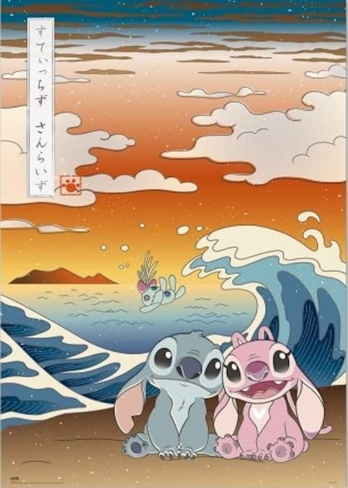 Affisch Väggdekoration - Disney - Stitch Japan - 61 x 91,5 cm - Glansigt papper 150 g/m² - Rullad