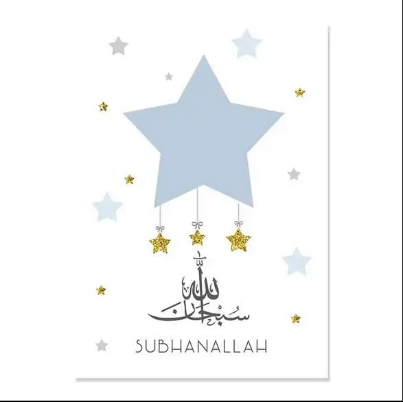 Plakat – Subhanallah / Blå og gyllen