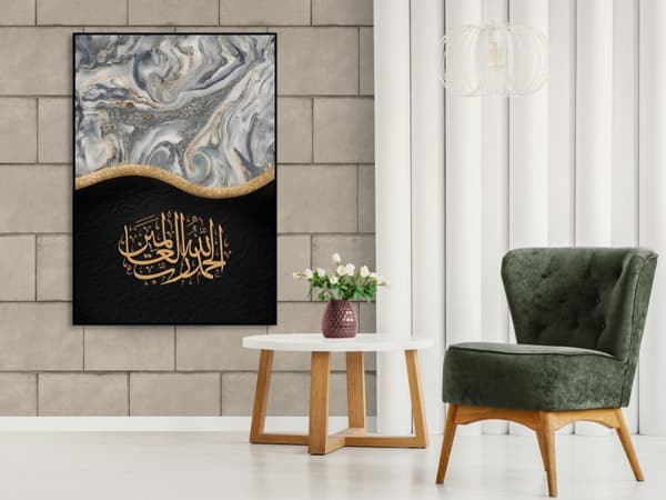 Affisch –  Islamisk kristall