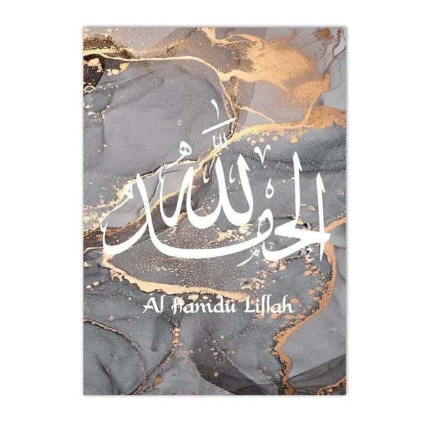 Plakat – Al Hamdu Lillah