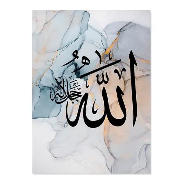 Juliste –  Islamilainen kalligrafia Muhammad