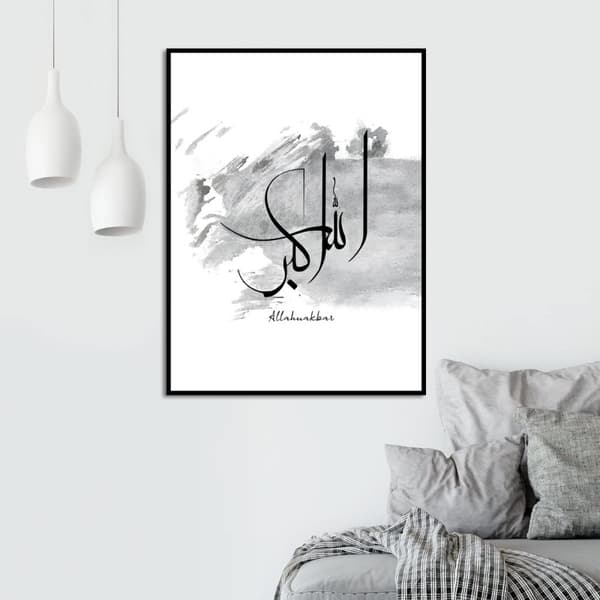 Plakat – Allahu Akbar
