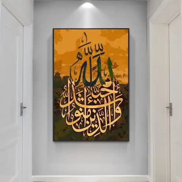 Plakat – Muslimske religiøse plakater