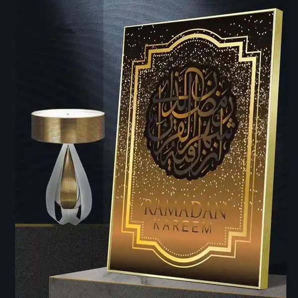Plakat – Ramadan Kareem