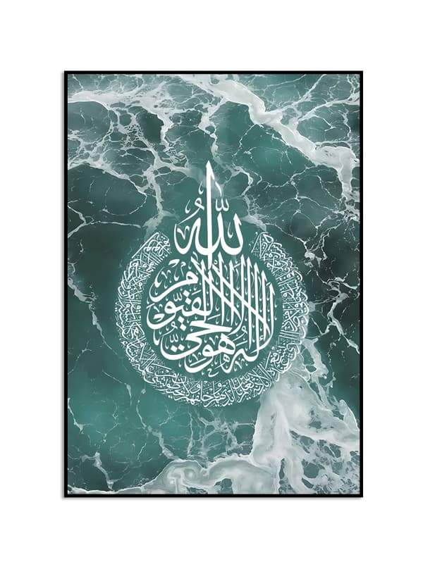 Plakat –  Lotus Grøn islamisk plakat