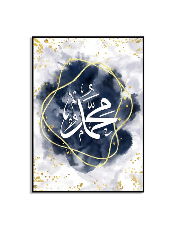Juliste – Abstract Blue Gold islamilainen arabialainen juliste