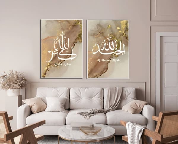 Affischer – Allahu Akbar / Set med 2