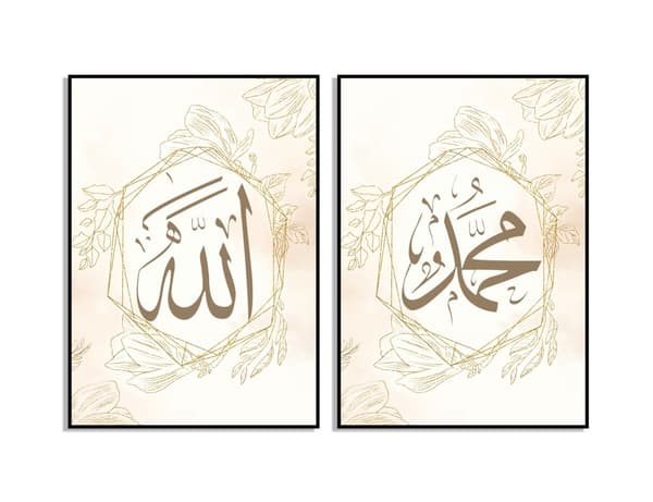 Julisteet - zen islamilainen muuri  / 2 kpl sarja