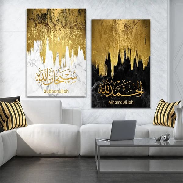 Plakater - Islamisk væg guldmarmor / Sæt med 2