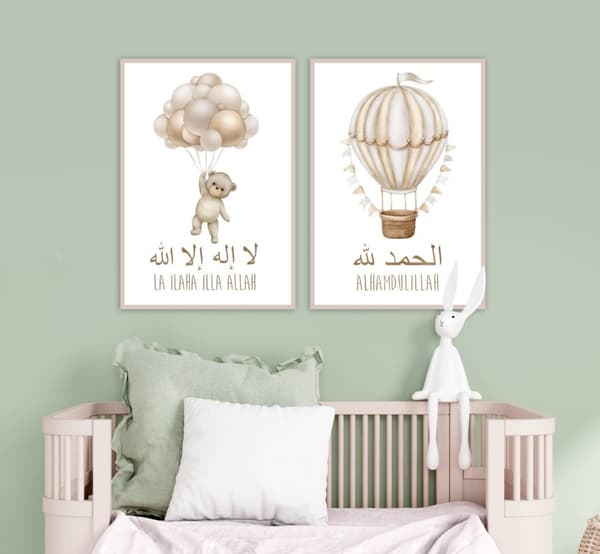 Plakater -La Ilaha Illa Allah  / Sett med 2