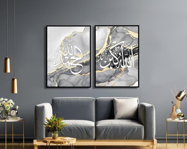 Plakater - Ayatul Kursi Koranen Marmor Guld Grå Sort / Sæt med 2