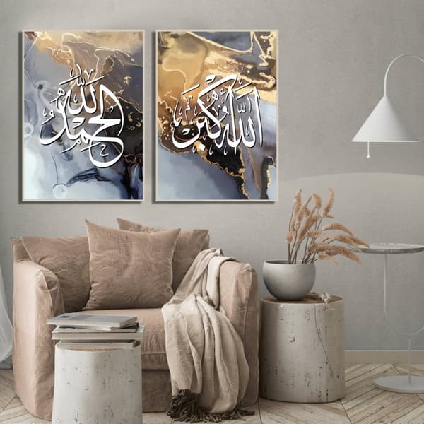 Plakater - Allah Muhammad guldmarmorkrystal / sæt med 2  / Sæt med 2