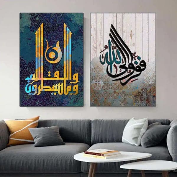 Plakater - Islamsk vegg / blå / sett med 2