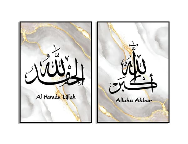 Affischer -Ayatul Kursi Quran Marmor Vit / Set med 2