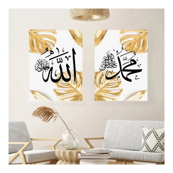 Plakater - Allah gyldne blade / sæt med 2