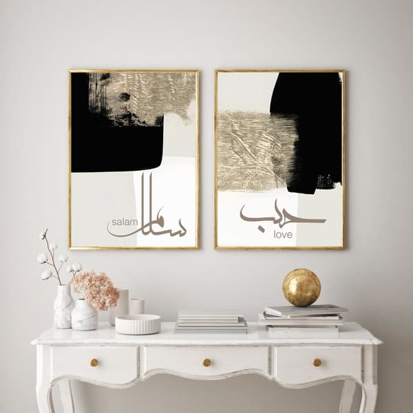 Plakater - Salam Love Beige guld / Sæt med 2