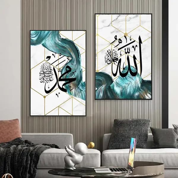 Affischer -Allah Islamic Vintage Flow Gold / Set med 2