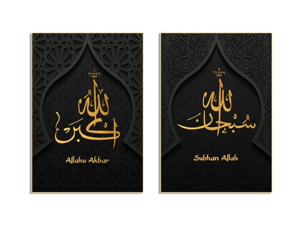 Plakater - Vintage Golden Style Sorte islamiske plakater / Sæt med 2