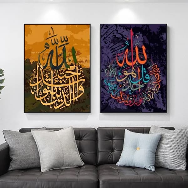 Plakater - Muslimske religiøse plakater / 02 / Sæt med 2