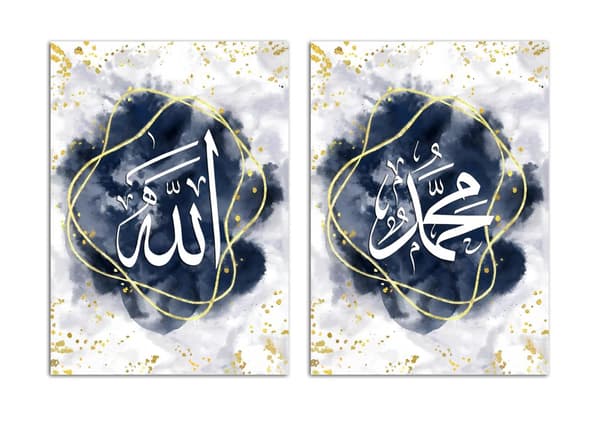 Julisteet – Muslimien uskonnolliset julisteet / Sininen Kulta / 2 kpl
